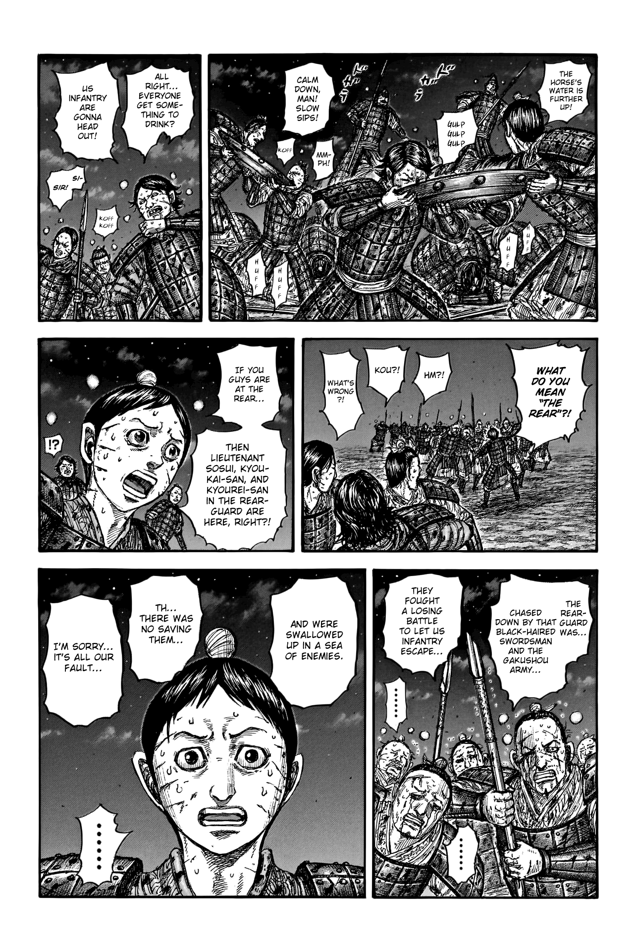 Kingdom - Chapter 753: The Rear