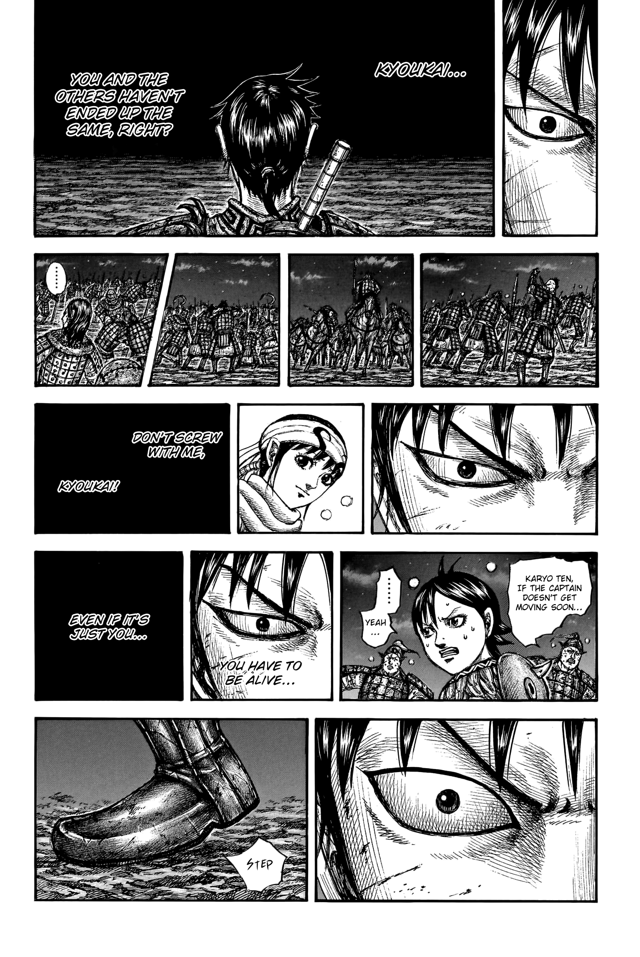 Kingdom - Chapter 753: The Rear