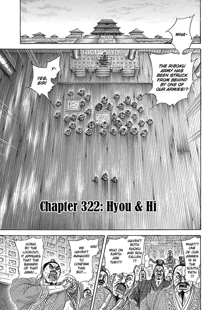 Kingdom - Chapter 322 : Hyou & Hi