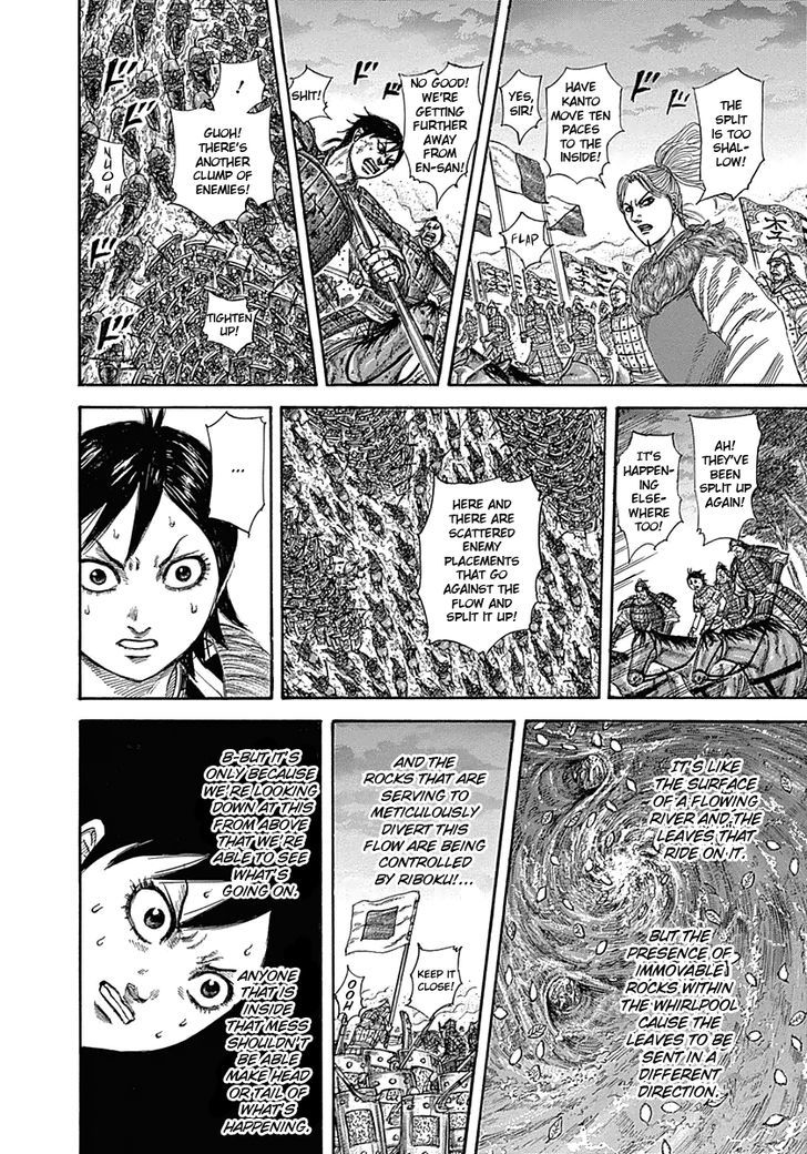 Kingdom - Chapter 322 : Hyou & Hi