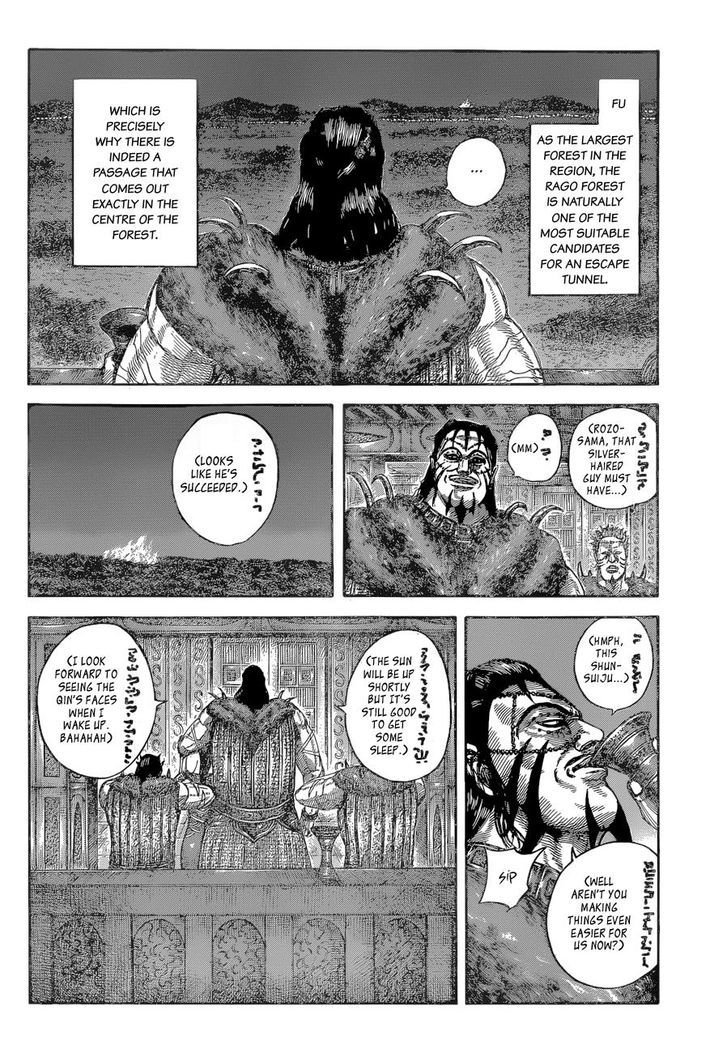 Kingdom - Chapter 540