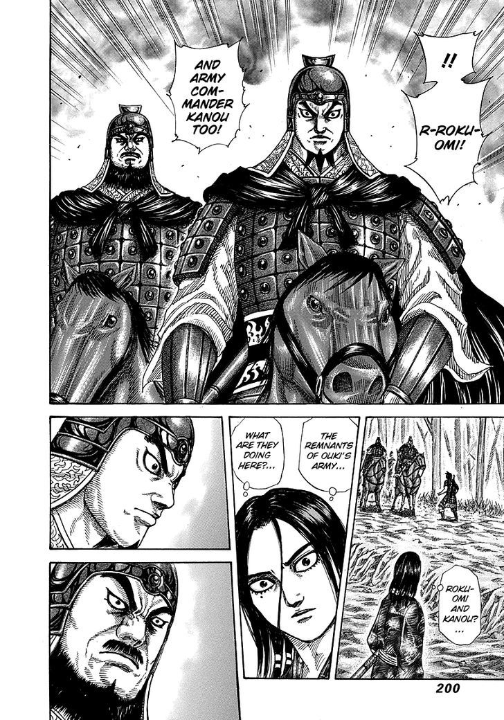 Kingdom - Chapter 261 : Signs Of A Storm