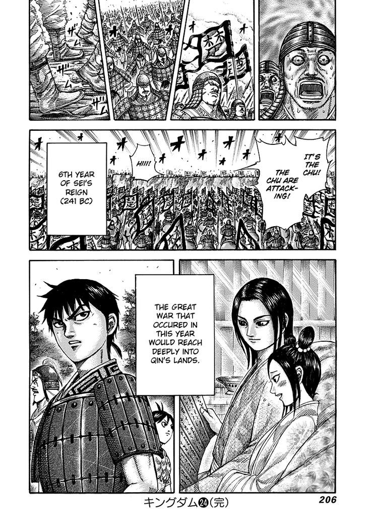 Kingdom - Chapter 261 : Signs Of A Storm