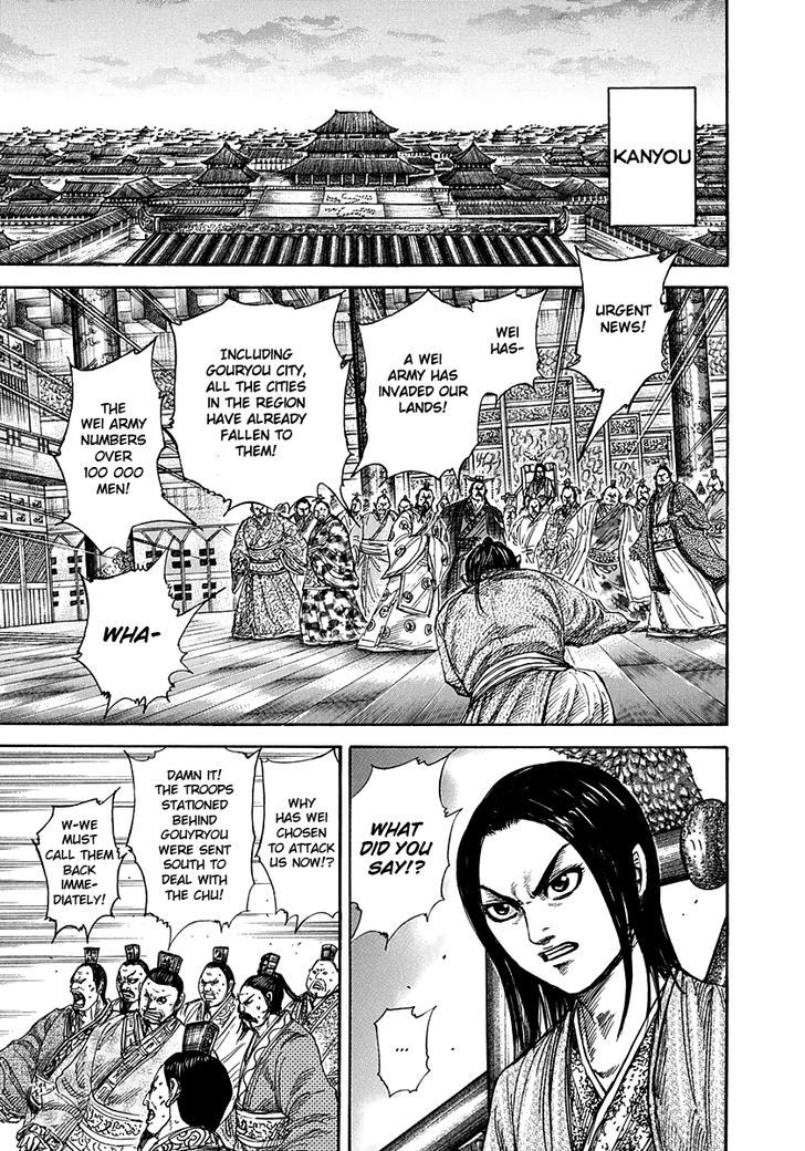 Kingdom - Chapter 263 : Unimaginable