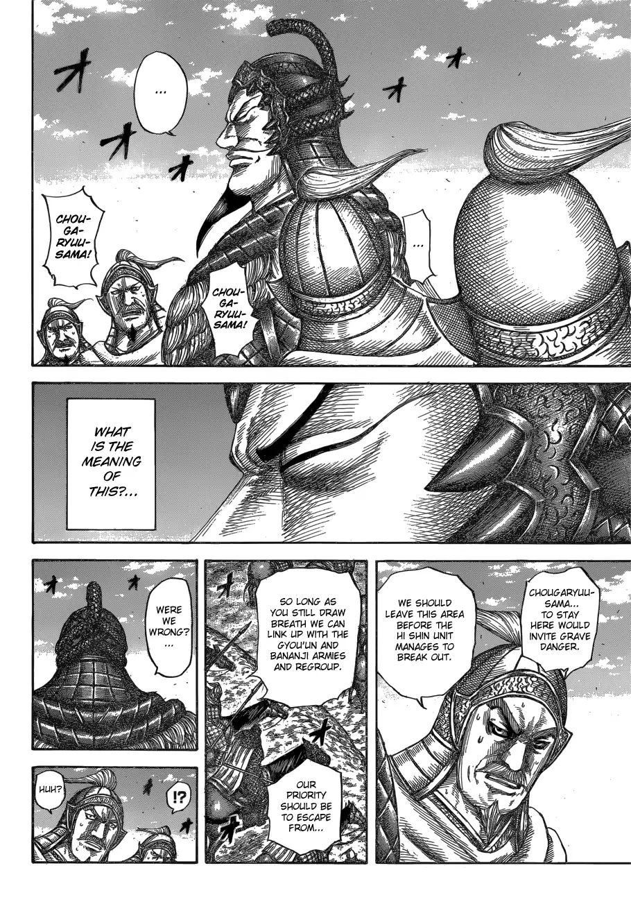 Kingdom - Chapter 595: The Best