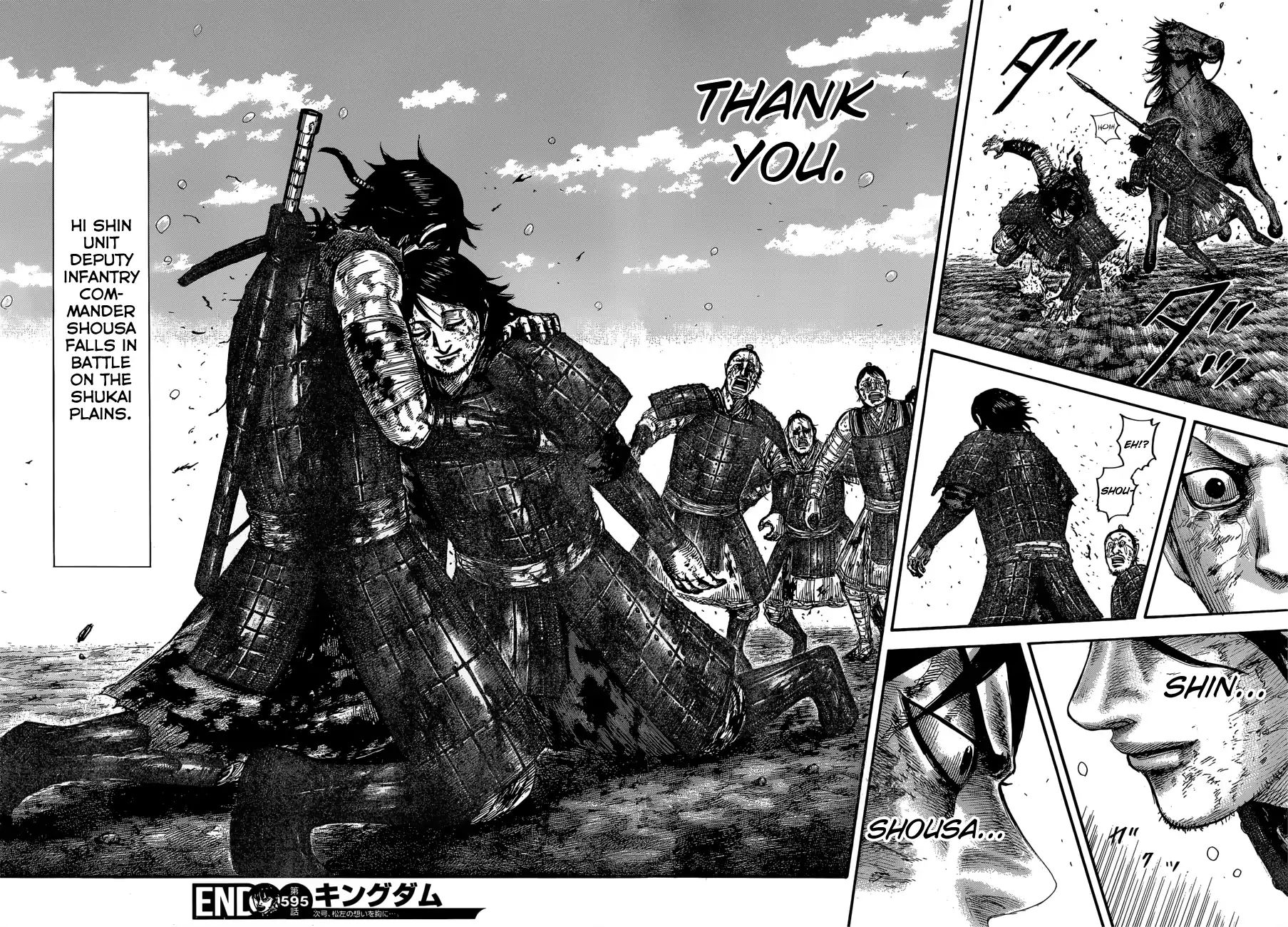 Kingdom - Chapter 595: The Best