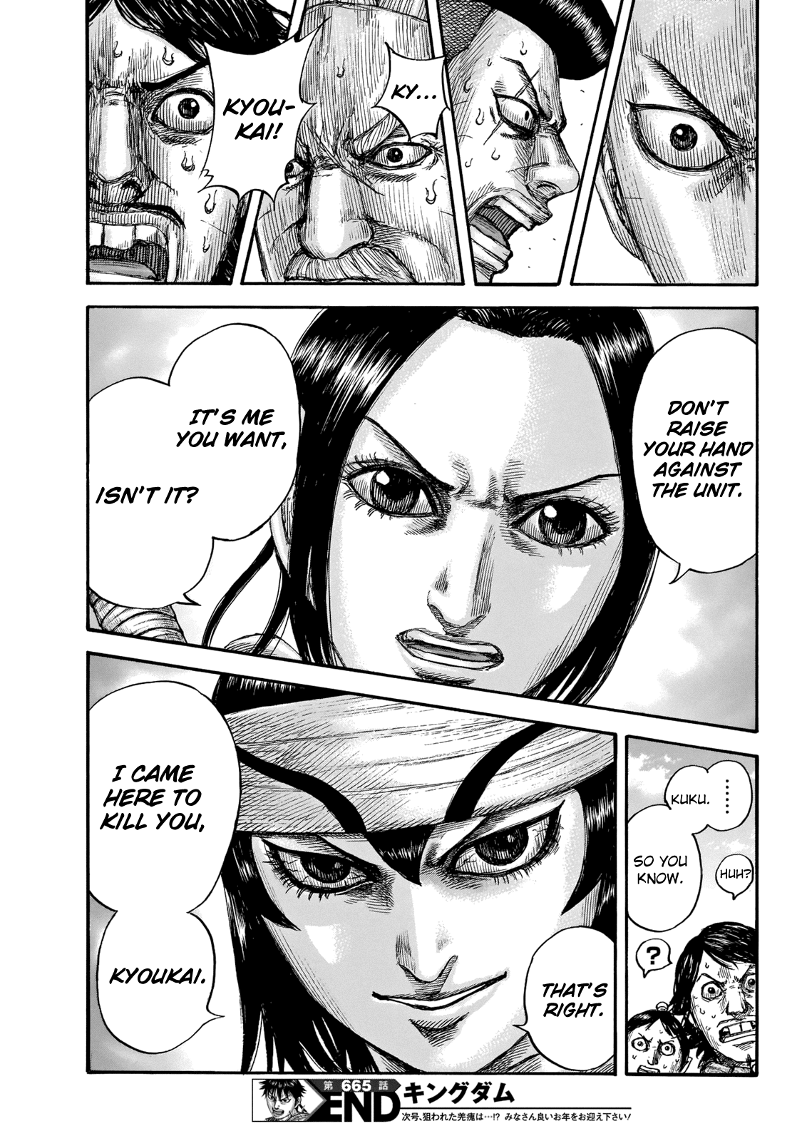 Kingdom - Chapter 665: Rei's Purpose