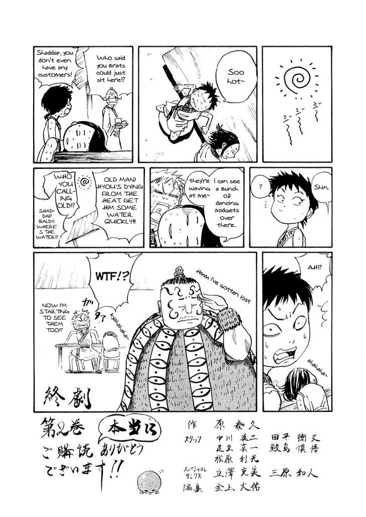 Kingdom - Chapter 19 : A Surprising New World