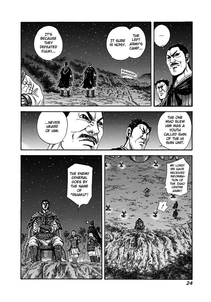 Kingdom - Chapter 131 : Second Day