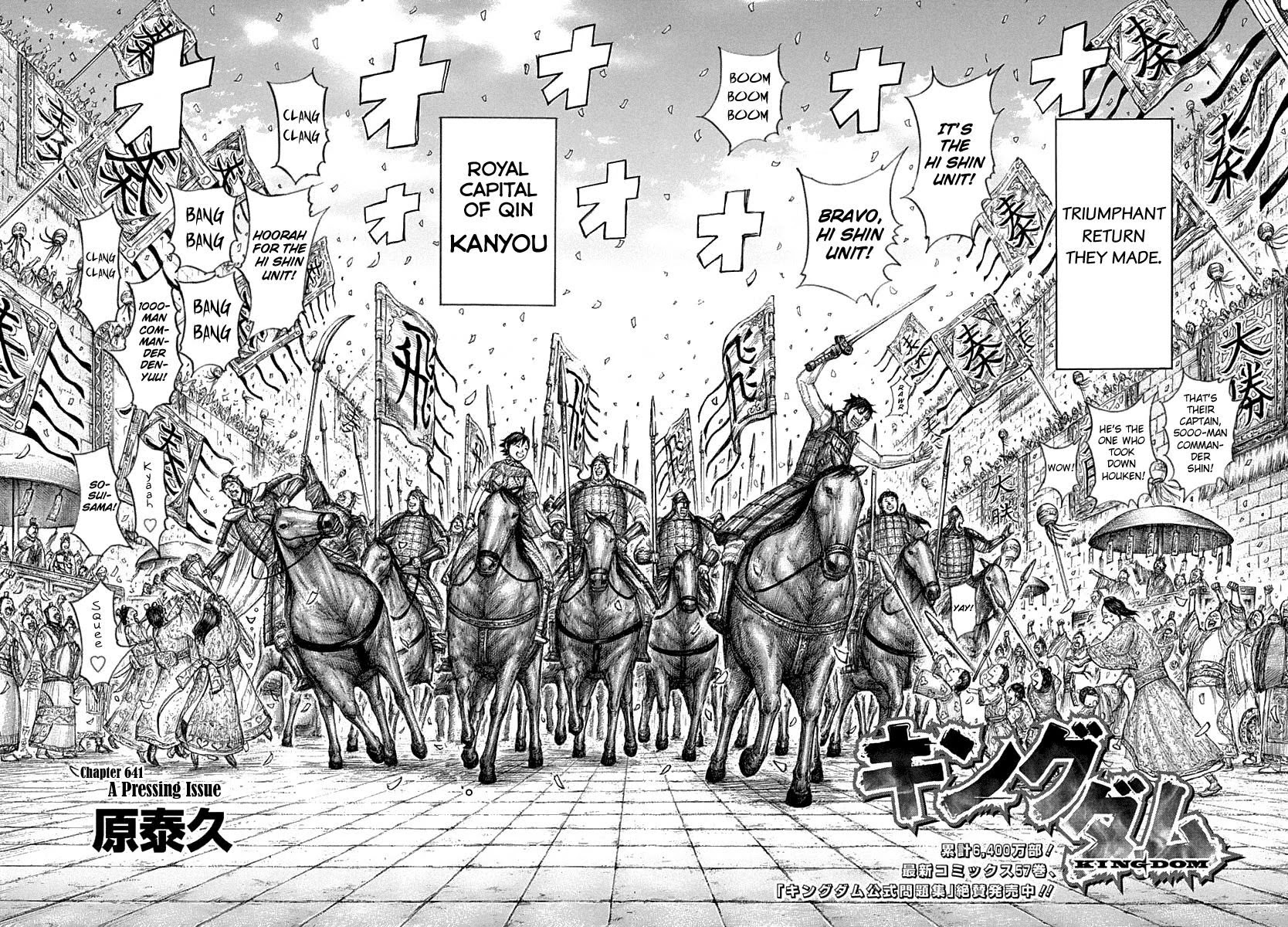 Kingdom - Chapter 641: A Pressing Issue