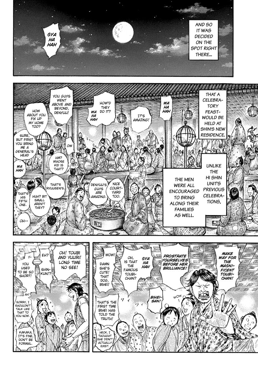 Kingdom - Chapter 641: A Pressing Issue