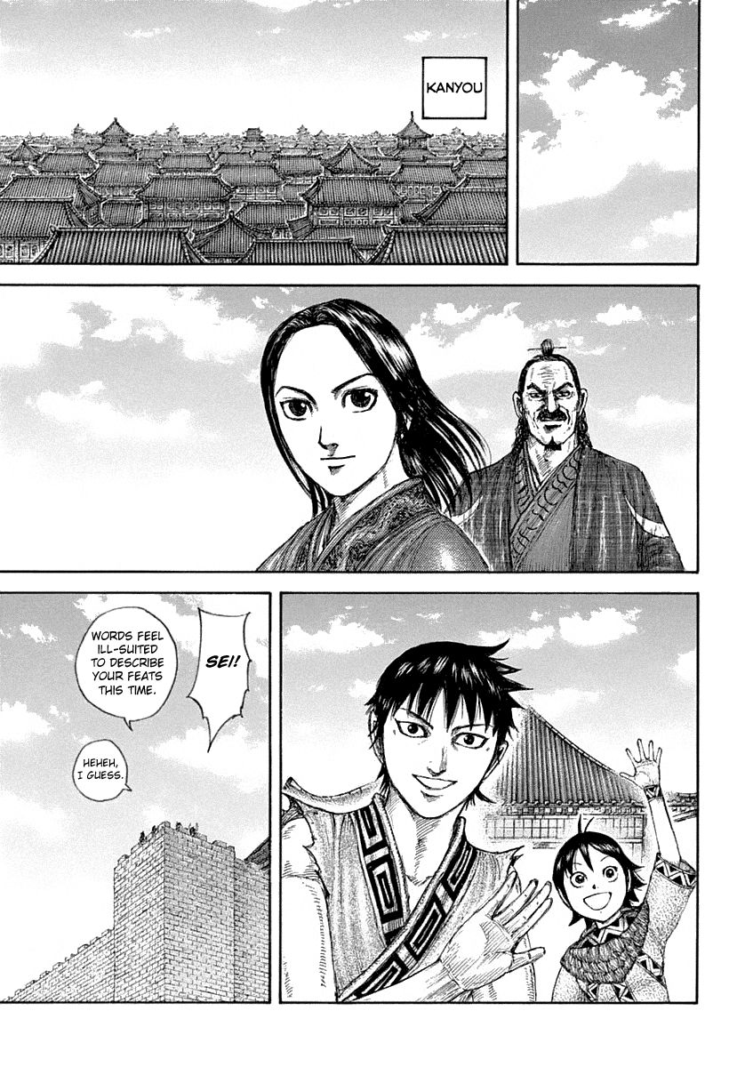 Kingdom - Chapter 641: A Pressing Issue