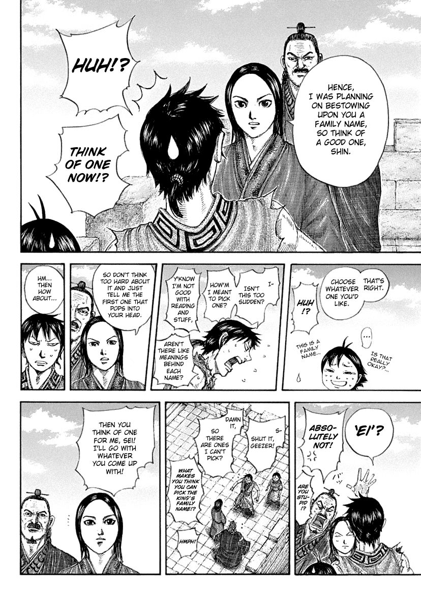 Kingdom - Chapter 641: A Pressing Issue