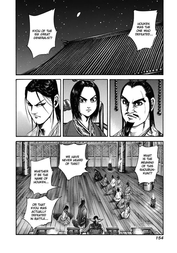 Kingdom - Chapter 116 : Crystallisation Of Martial Skill