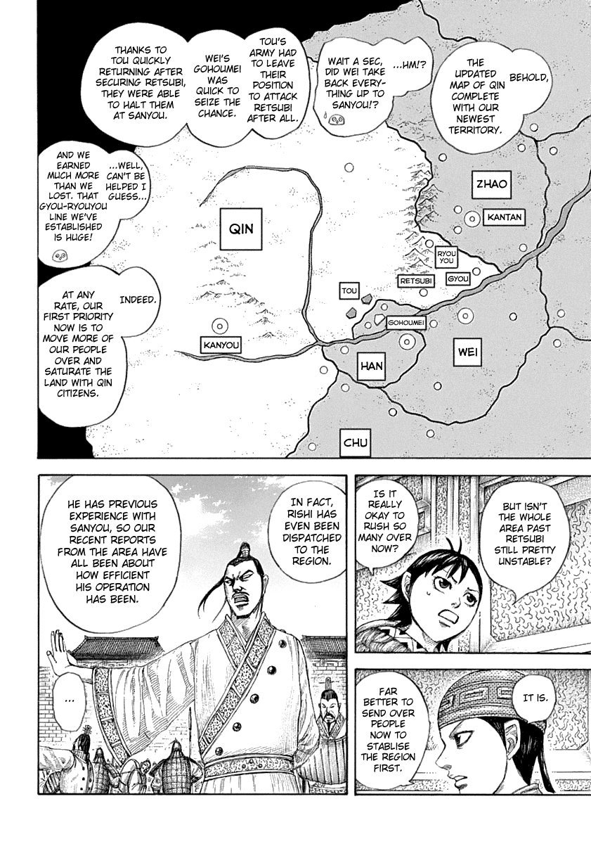 Kingdom - Chapter 642: First Class Exemplary Reward