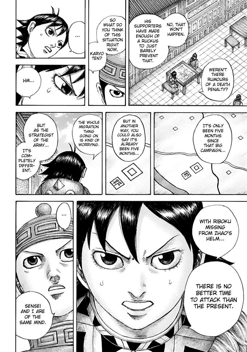 Kingdom - Chapter 642: First Class Exemplary Reward