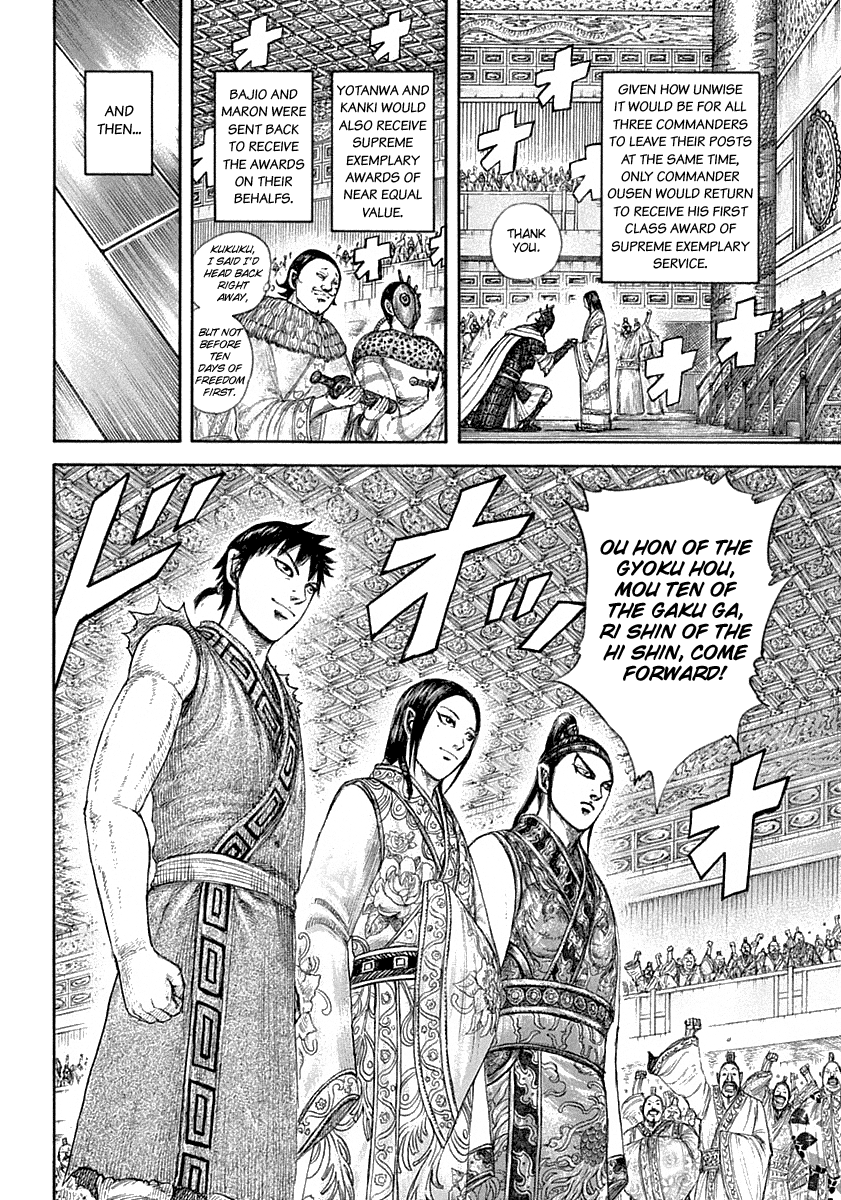 Kingdom - Chapter 642: First Class Exemplary Reward