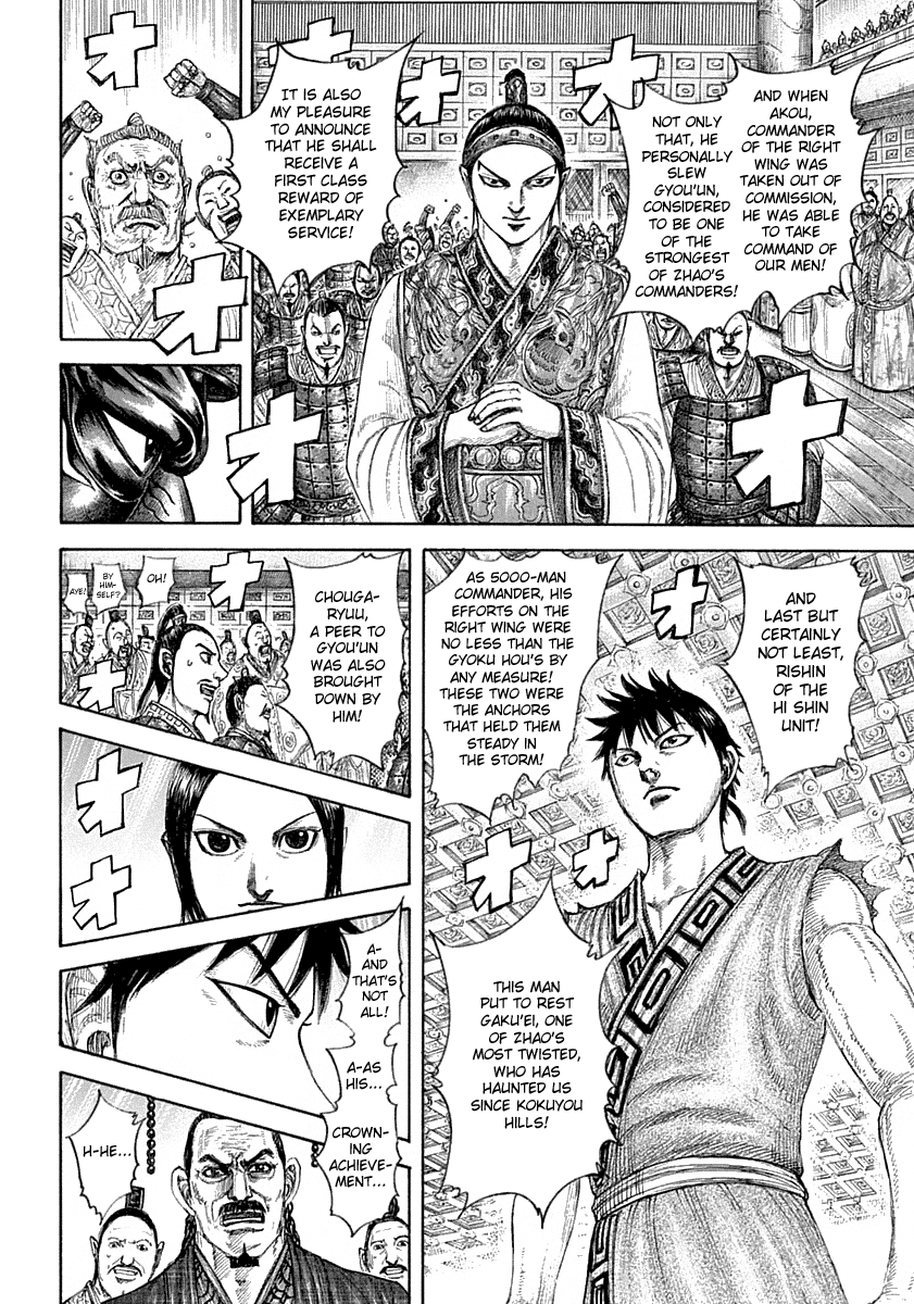 Kingdom - Chapter 642: First Class Exemplary Reward