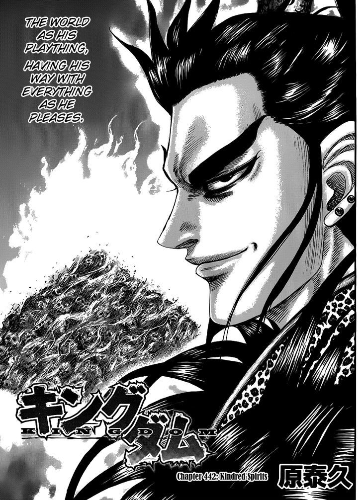 Kingdom - Chapter 442 : Kindred Spirits