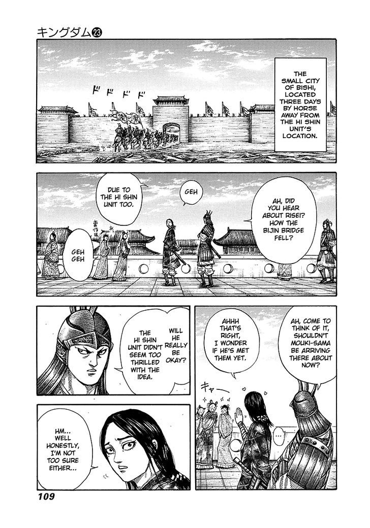 Kingdom - Chapter 245 : Arrival Of The Strategist