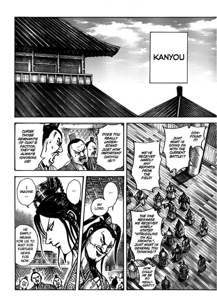 Kingdom - Chapter 393 : Third Day Of Choyou