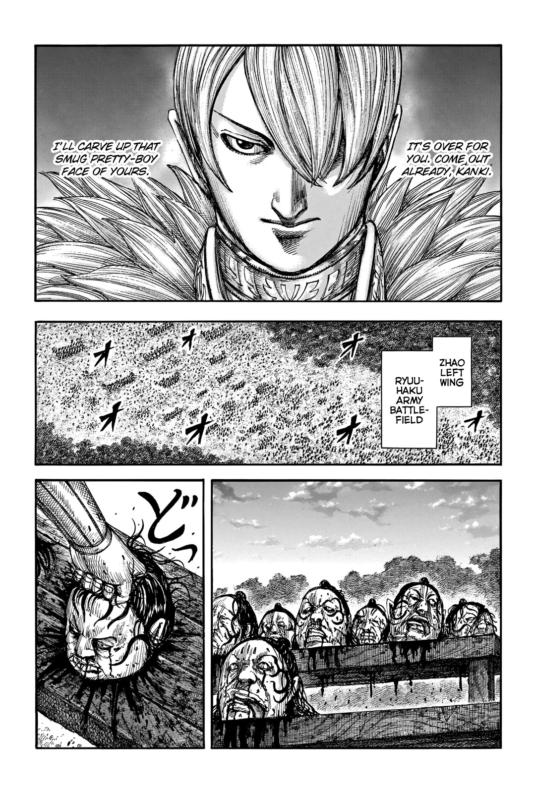 Kingdom - Chapter 691: The Number Of Stoves