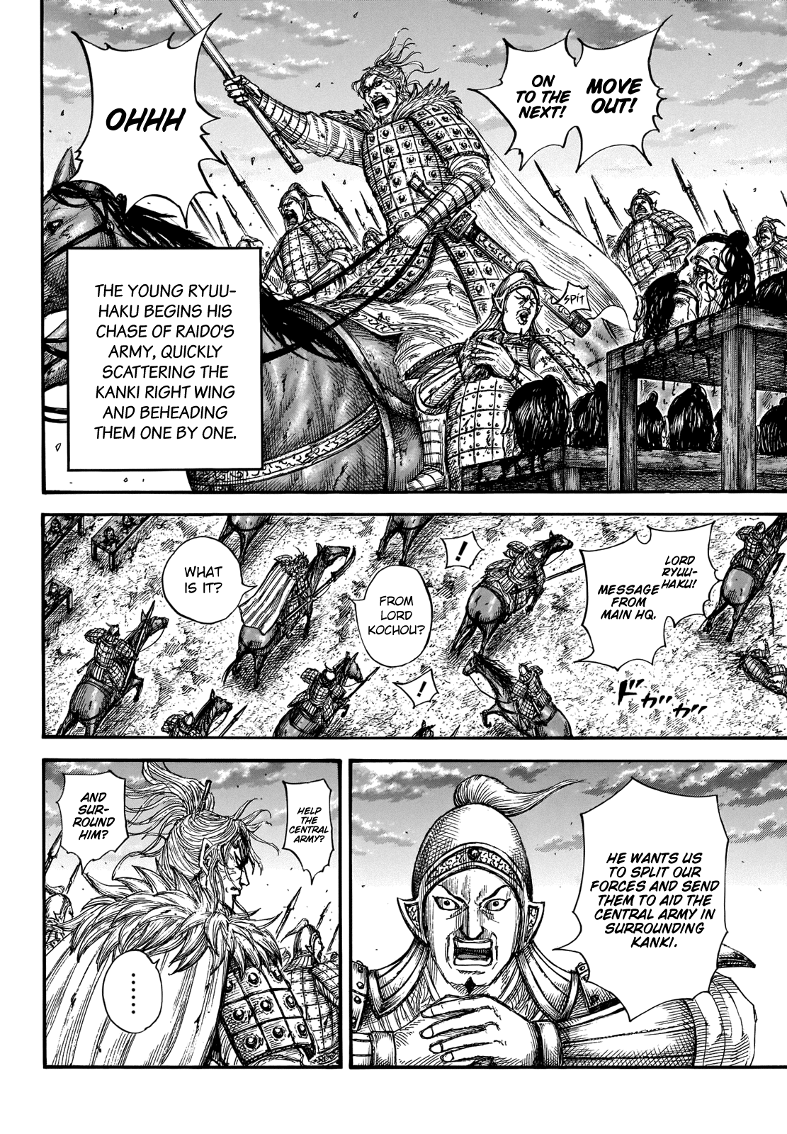 Kingdom - Chapter 691: The Number Of Stoves