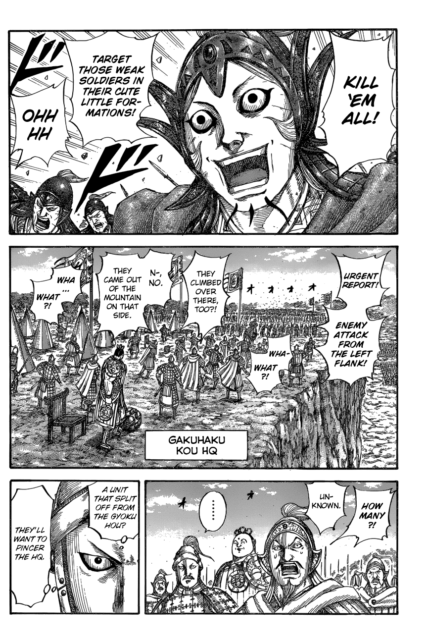 Kingdom - Chapter 684: Surprise Attack