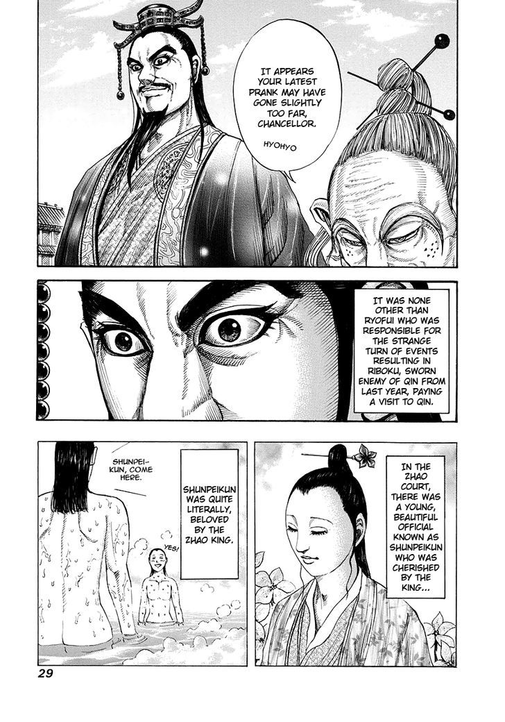 Kingdom - Chapter 175 : Riboku, Kanyou Bound