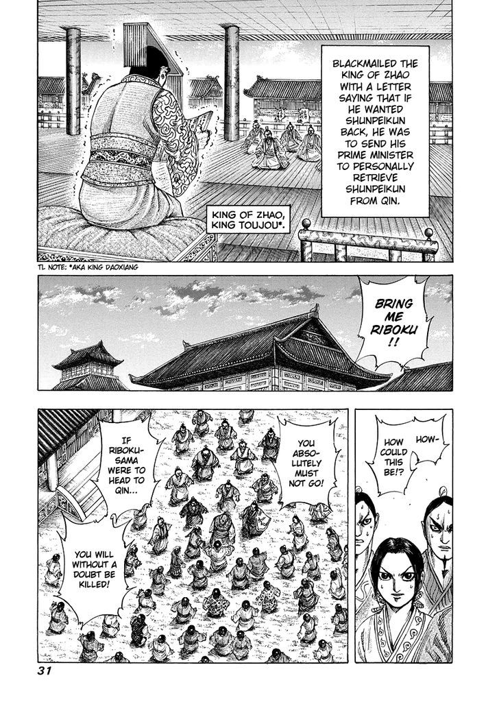 Kingdom - Chapter 175 : Riboku, Kanyou Bound