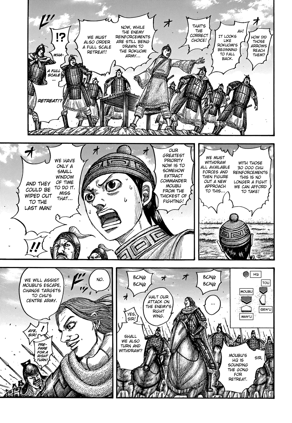 Kingdom - Chapter 652: Words From My Master