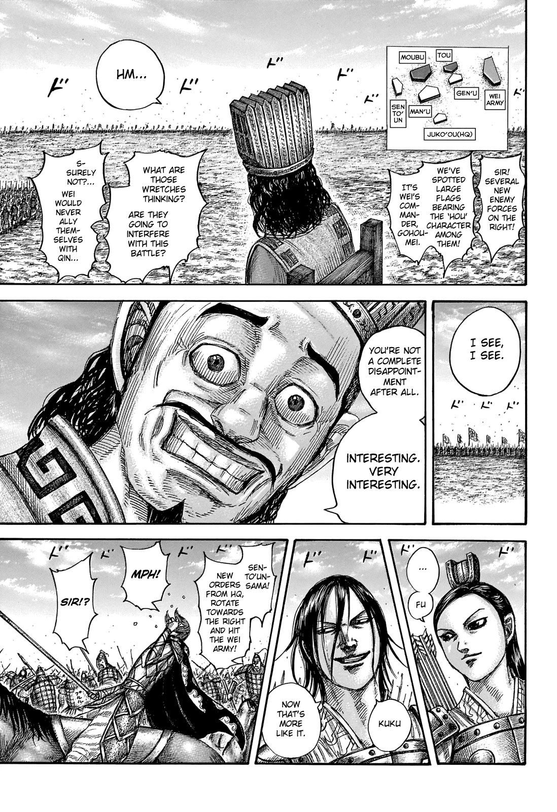 Kingdom - Chapter 652: Words From My Master