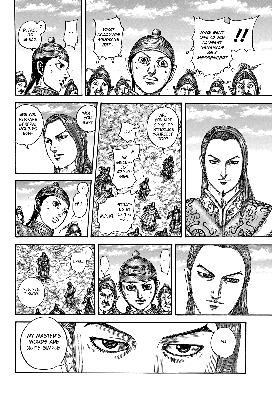 Kingdom - Chapter 652: Words From My Master