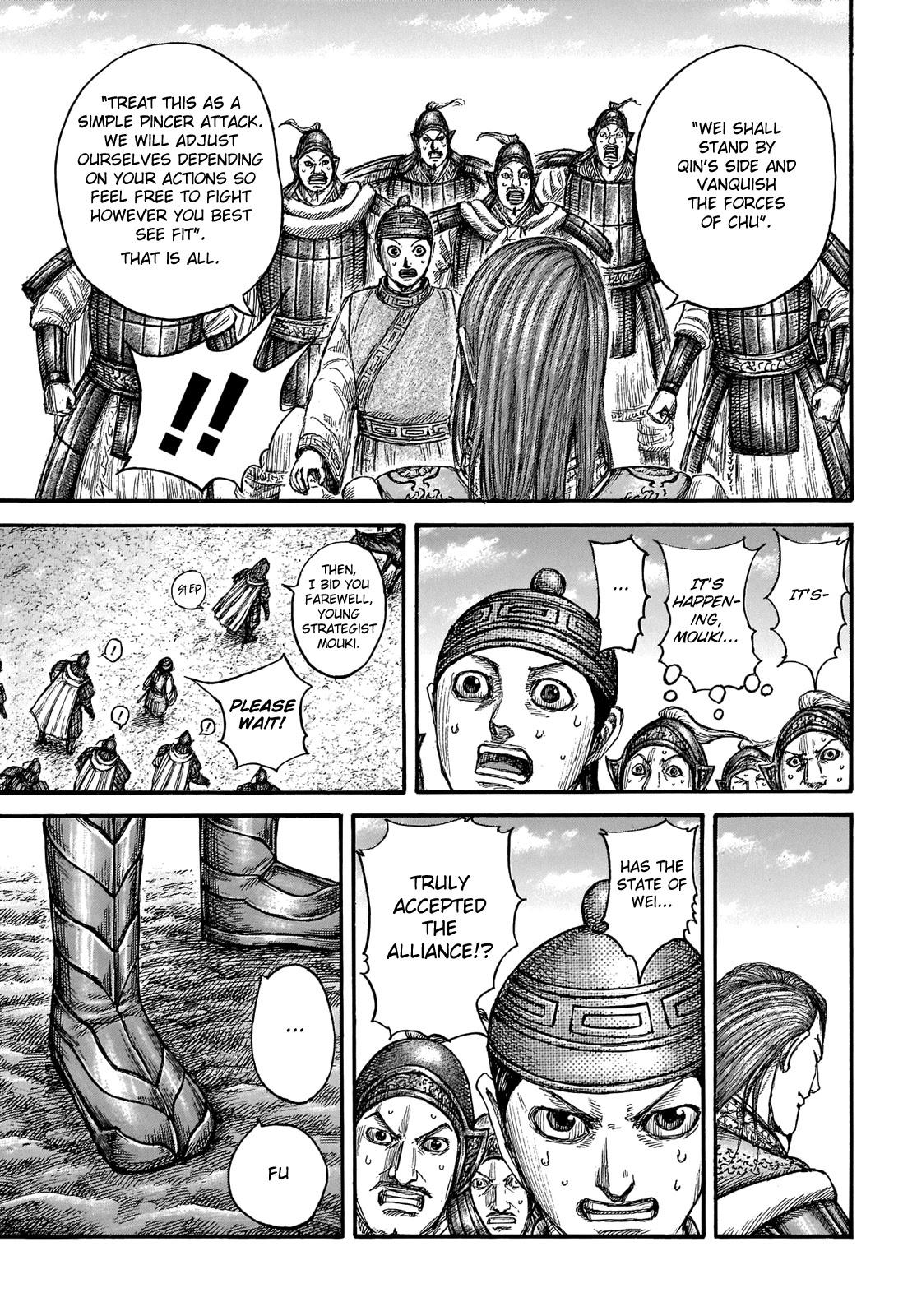 Kingdom - Chapter 652: Words From My Master