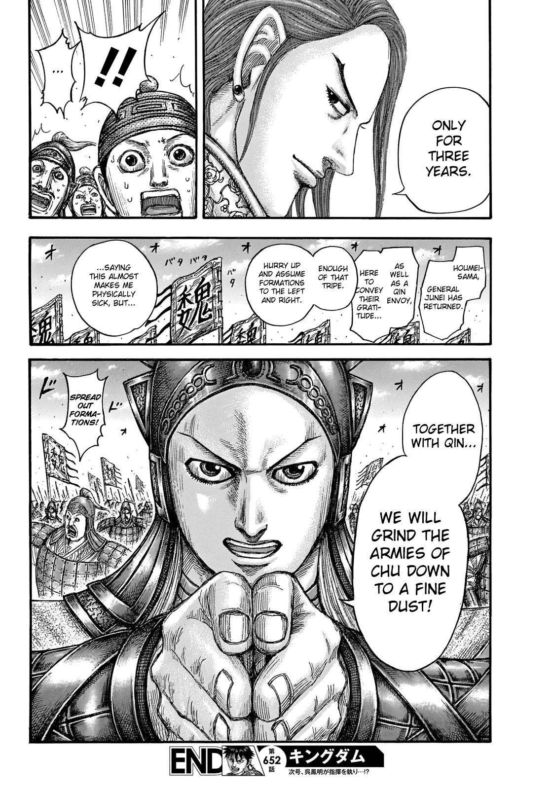 Kingdom - Chapter 652: Words From My Master