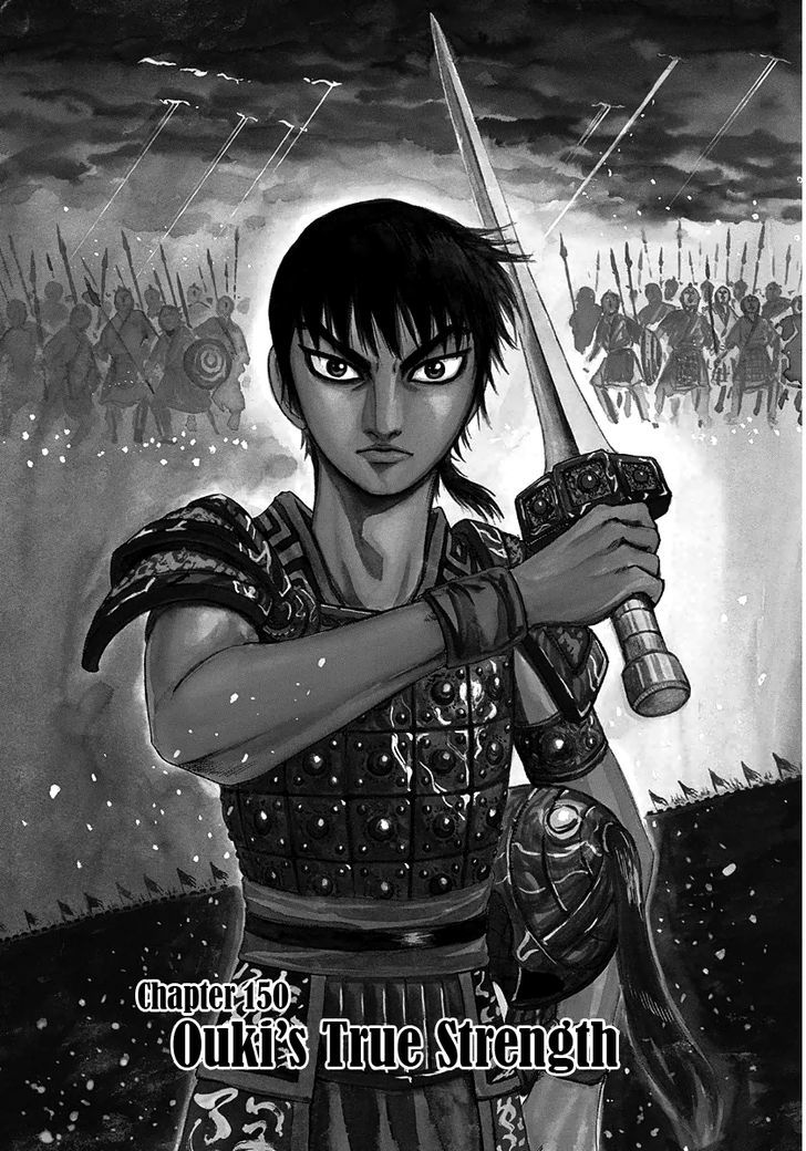 Kingdom - Chapter 150 : Ouki S True Strength