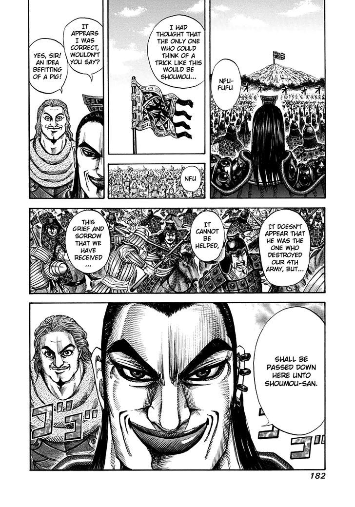 Kingdom - Chapter 150 : Ouki S True Strength