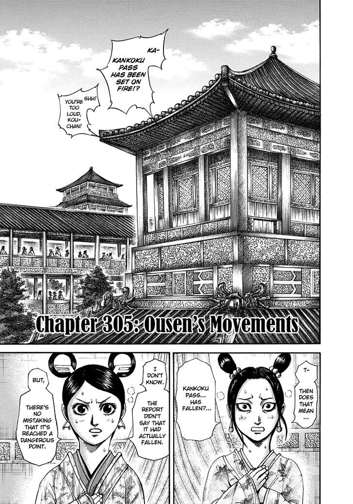 Kingdom - Chapter 305 : Ousen S Movements