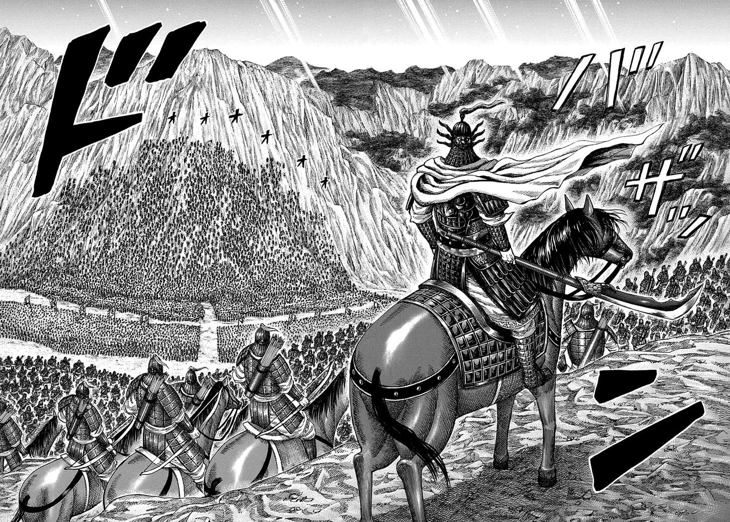 Kingdom - Chapter 305 : Ousen S Movements