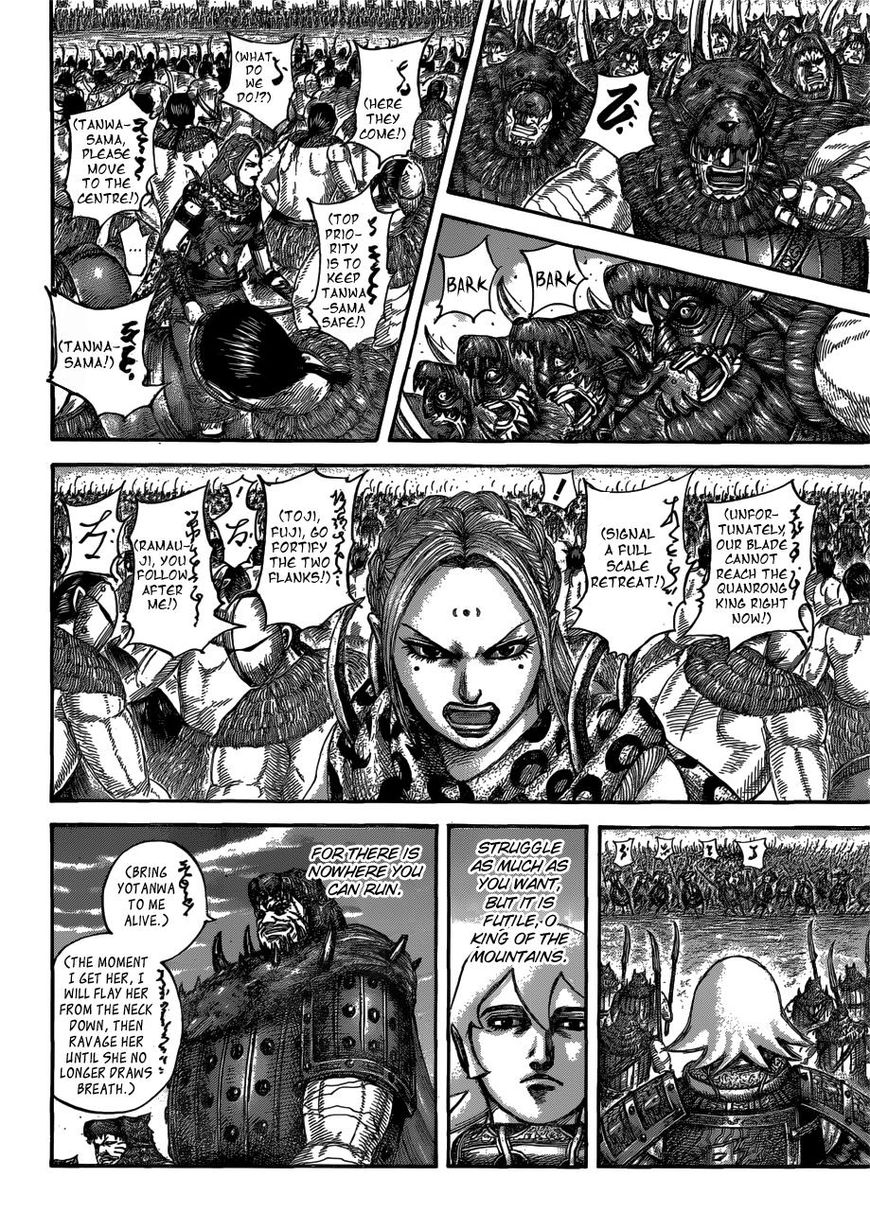 Kingdom - Chapter 566 : Vol 51