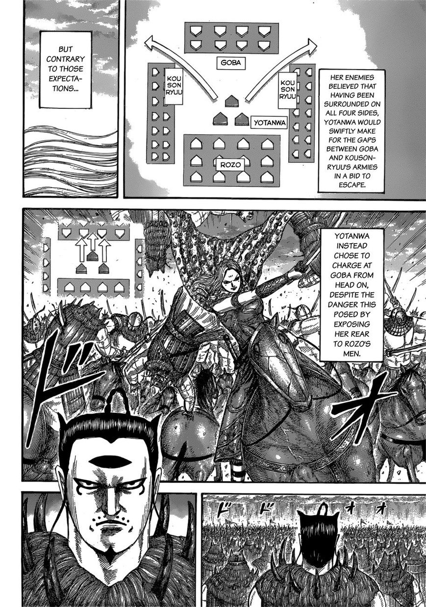 Kingdom - Chapter 566 : Vol 51