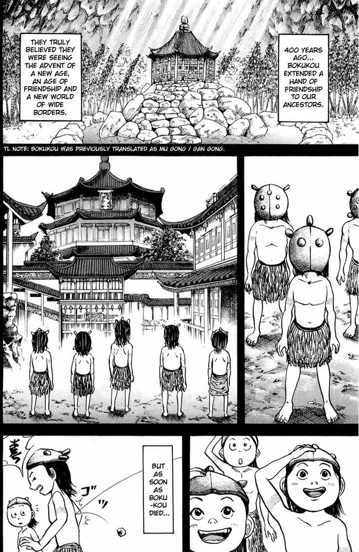 Kingdom - Chapter 21 : Deliberation