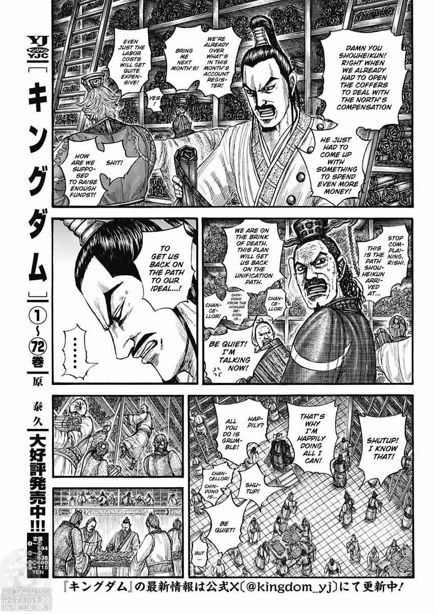 Kingdom - Chapter 802