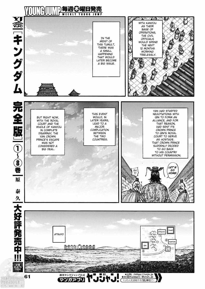 Kingdom - Chapter 802