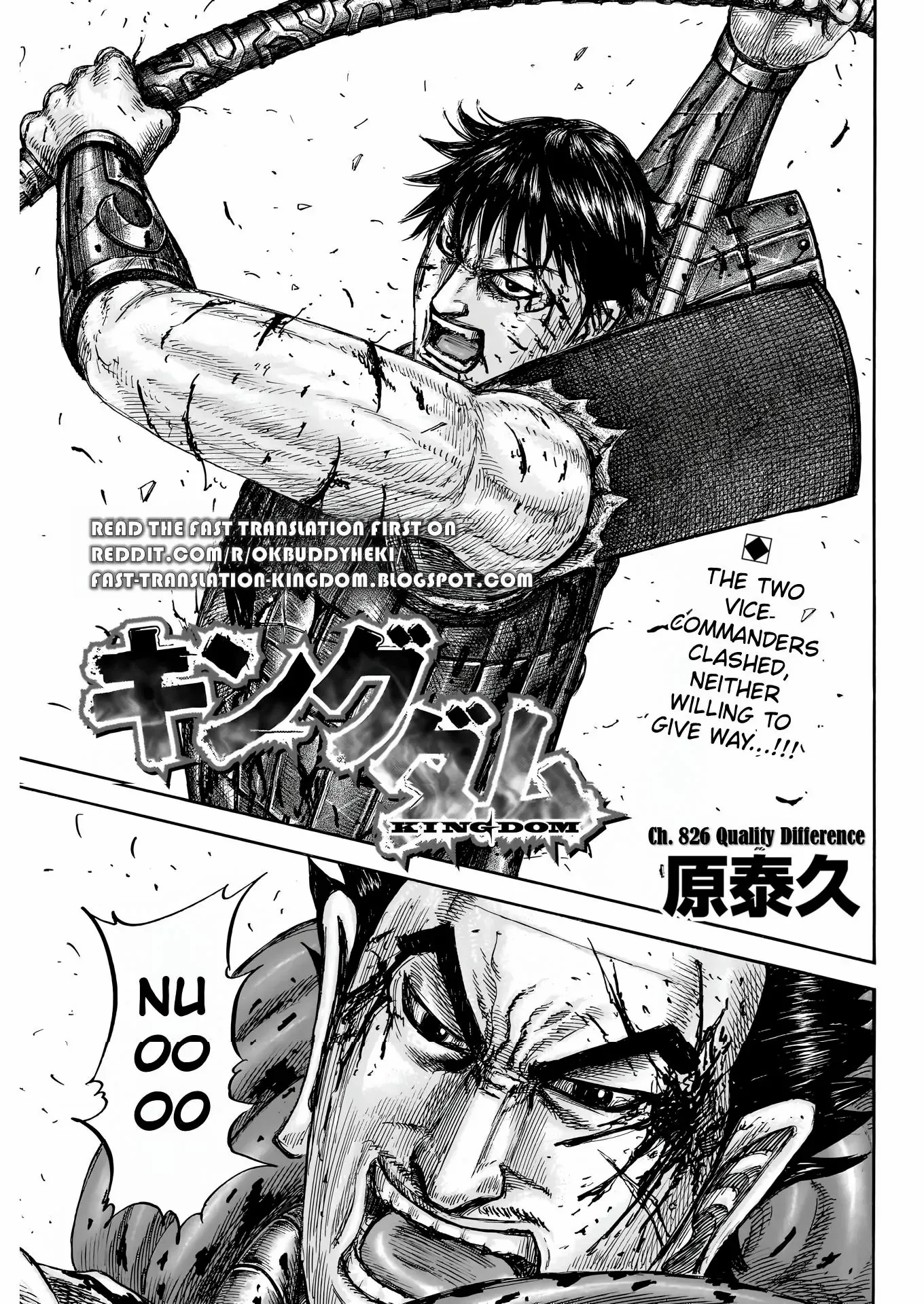 Kingdom - Chapter 826