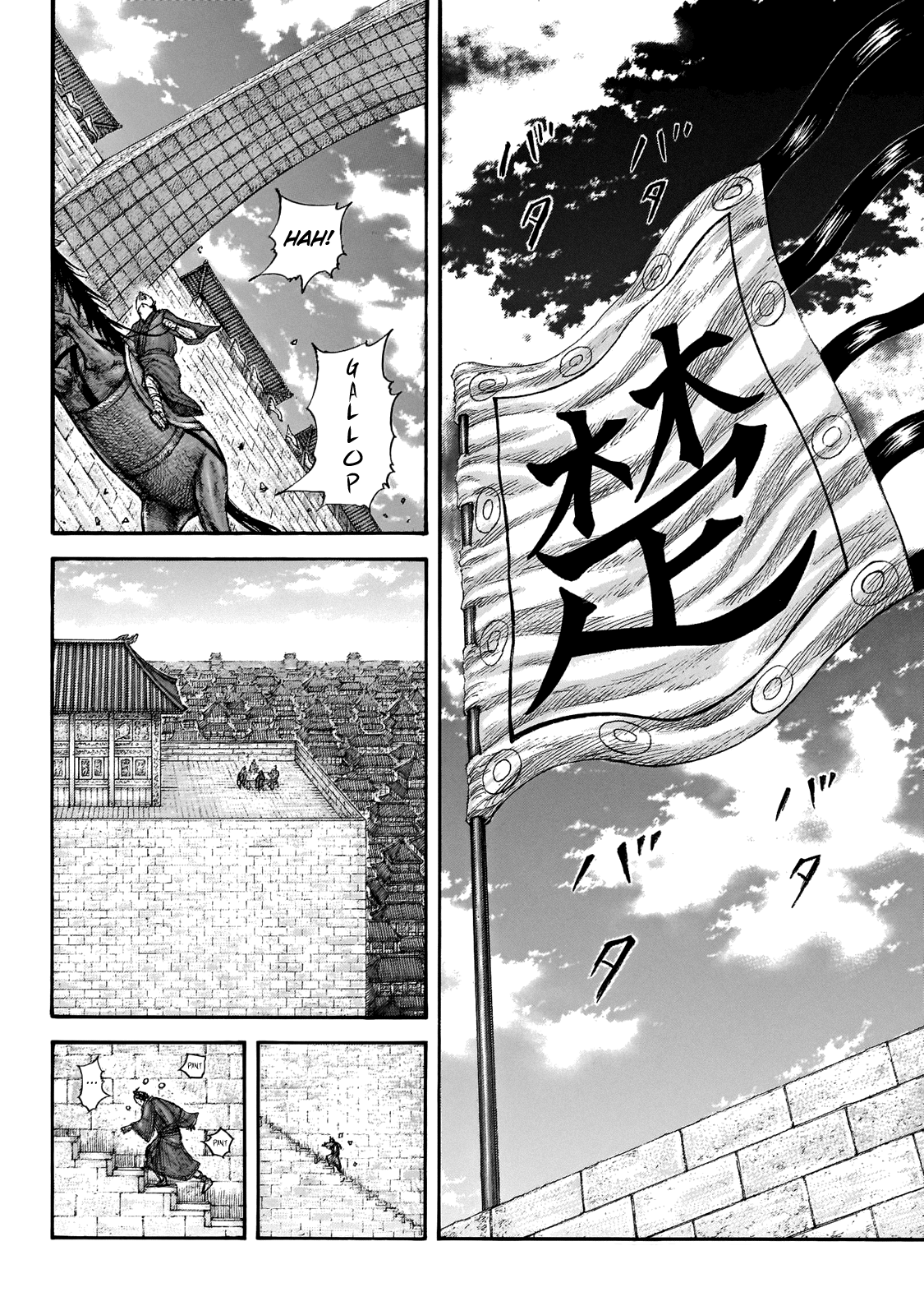 Kingdom - Chapter 650: Day Of Battle