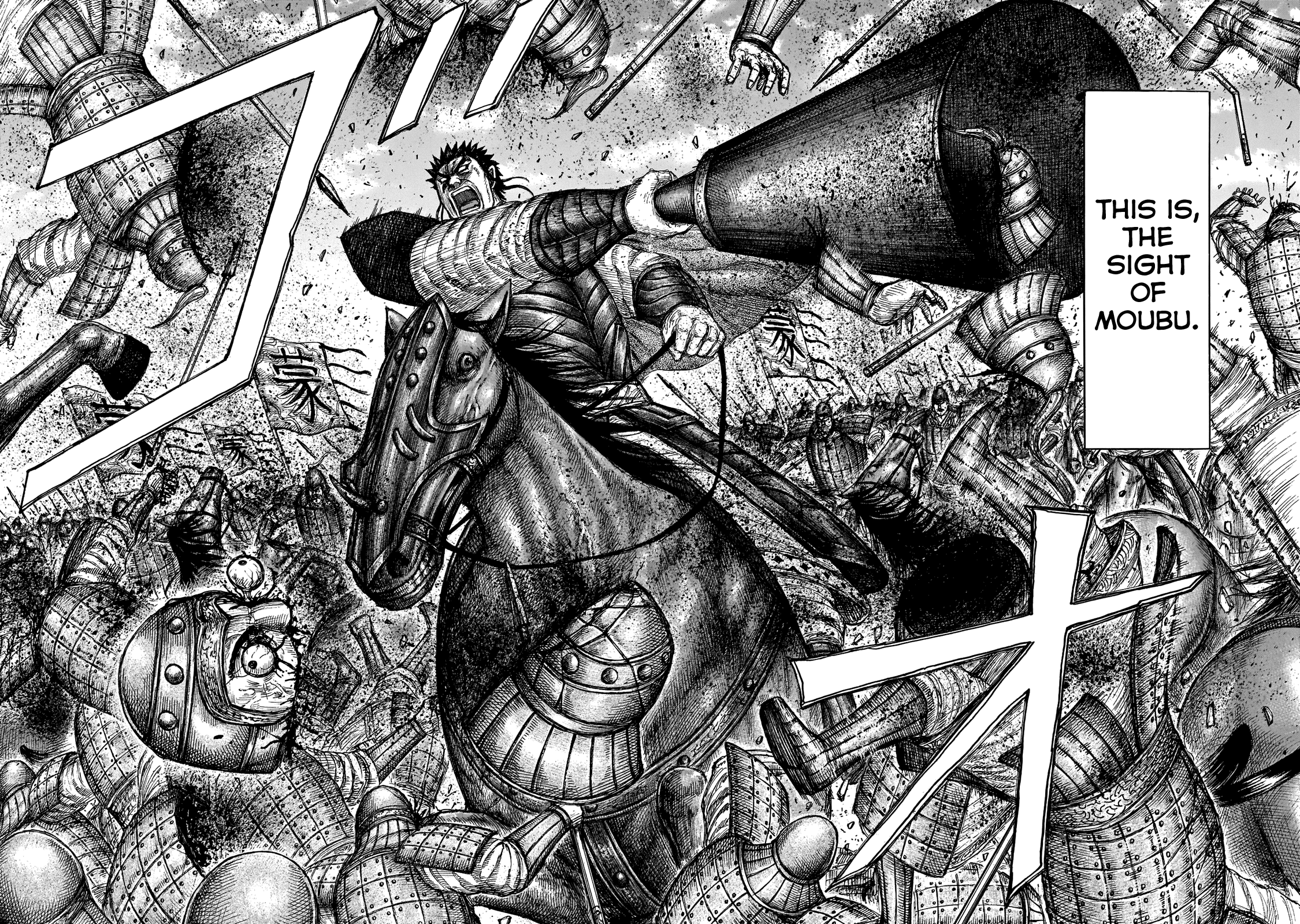 Kingdom - Chapter 650: Day Of Battle