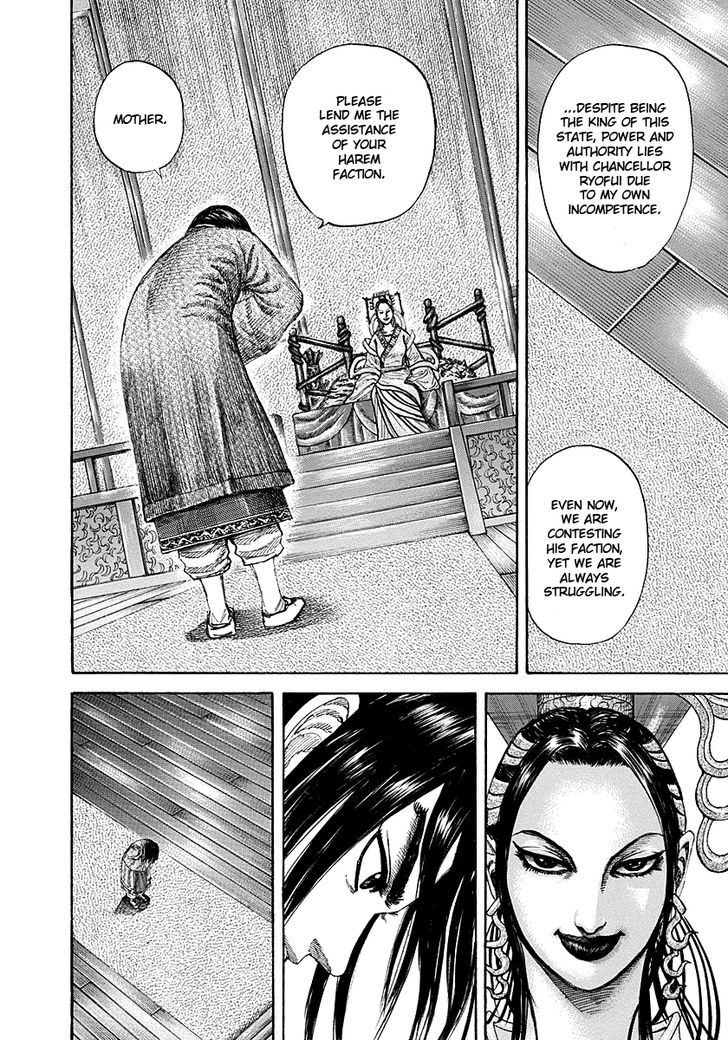 Kingdom - Chapter 185 : Mother And Son