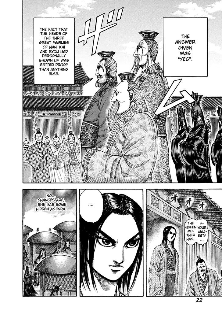 Kingdom - Chapter 185 : Mother And Son