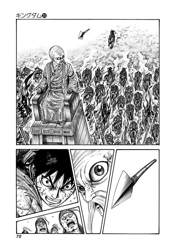 Kingdom - Chapter 210 : Led By The Nose